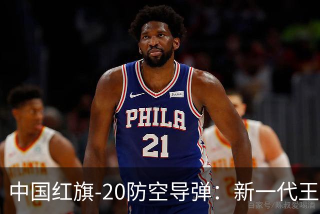中国红旗-20防空导弹：新一代王者登场！