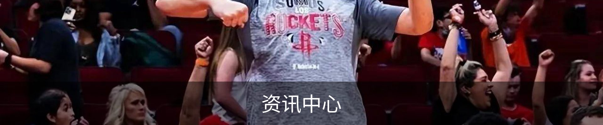 资讯中心